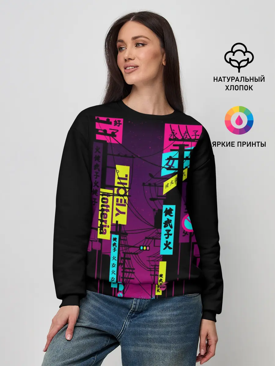 Женский свитшот / Неоновый город