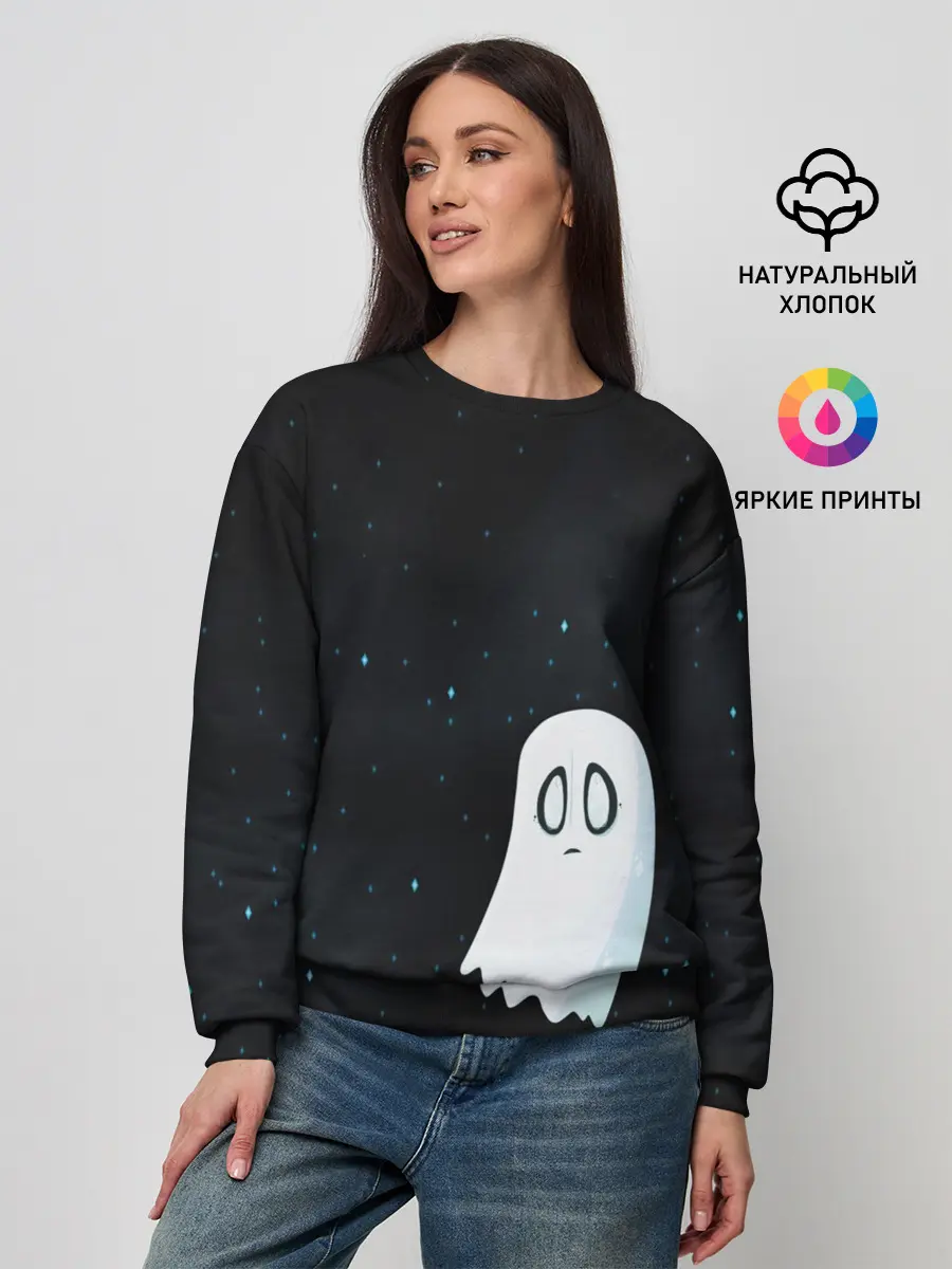 Женский свитшот / A Lonely Ghost