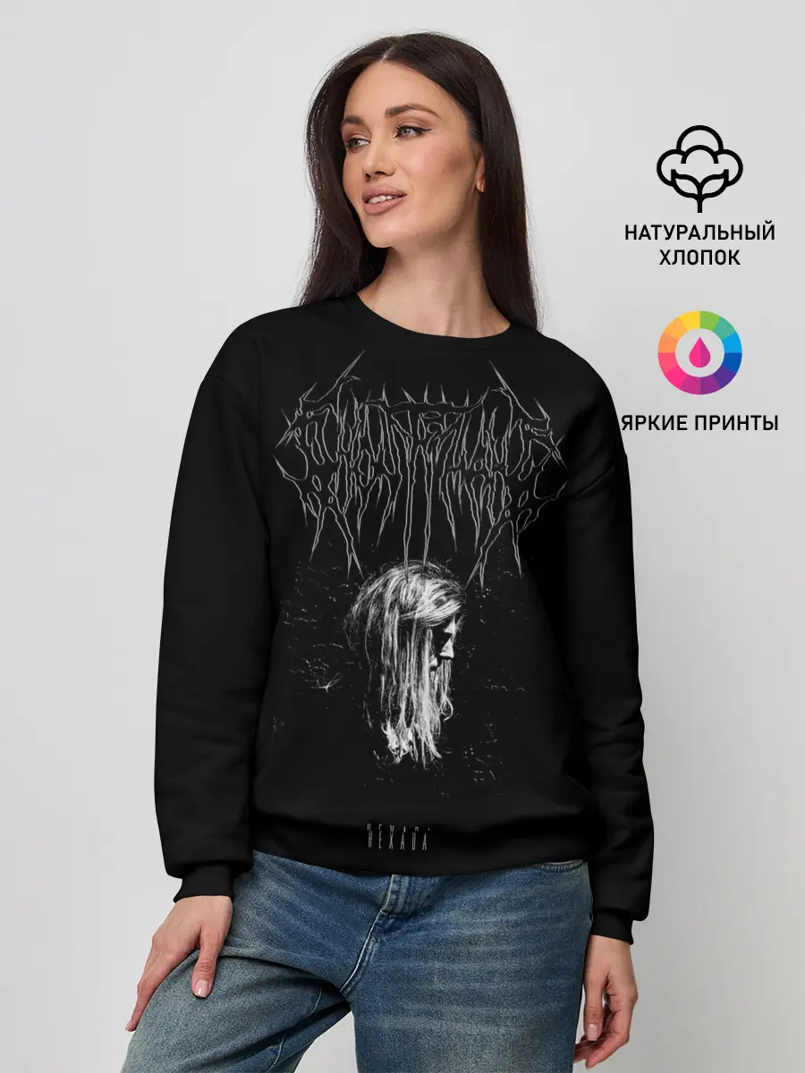 Женский свитшот / Ghostemane