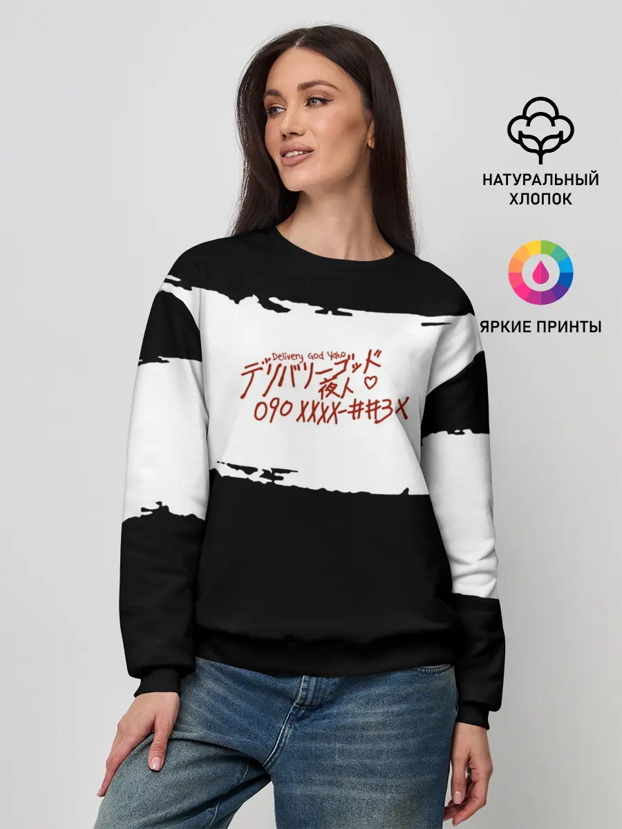 Женский свитшот / БЕЗДОМНЫЙ БОГ. Белый отрывок