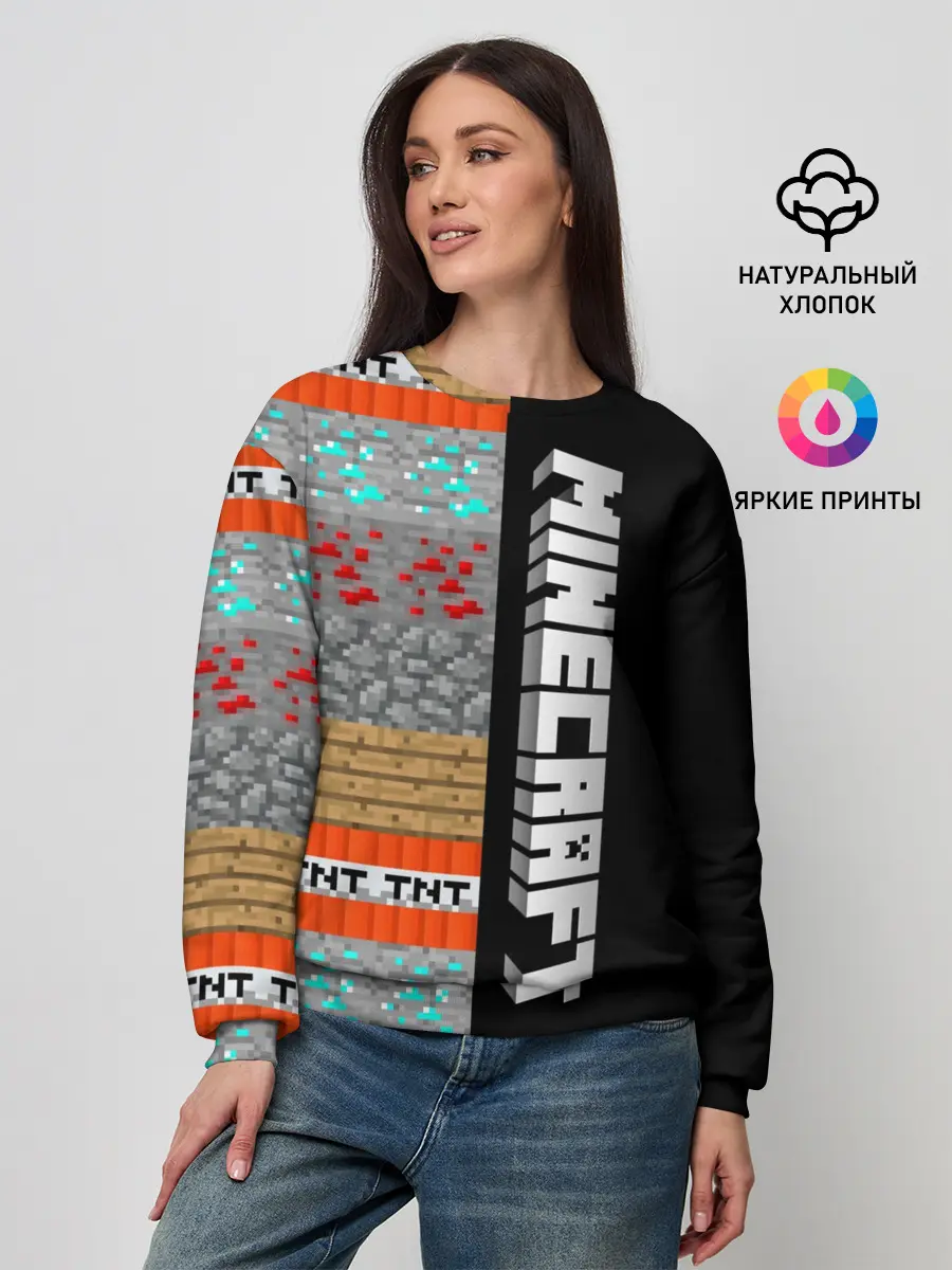Женский свитшот / Minecraft