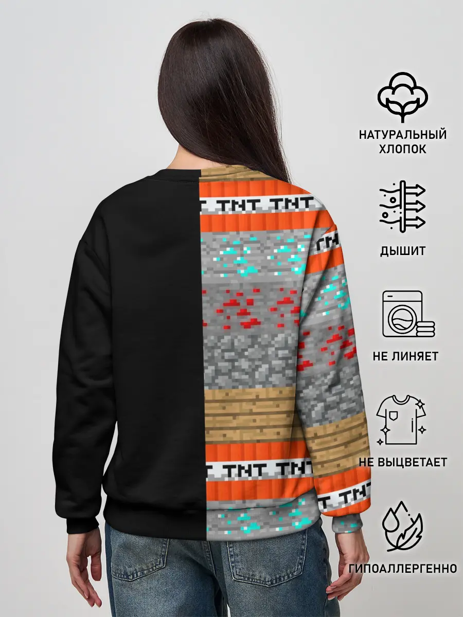 Женский свитшот / Minecraft