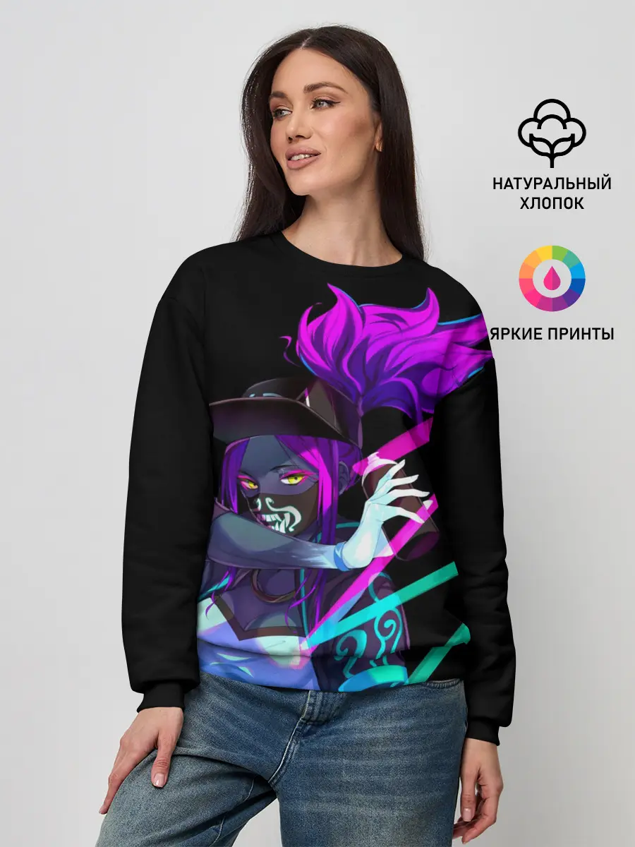 Женский свитшот / KDA. Akali
