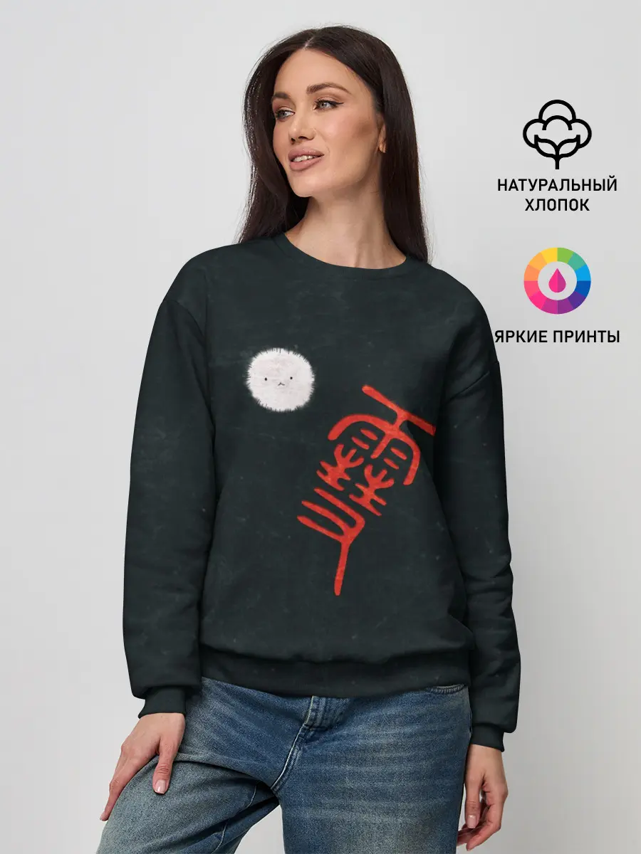 Женский свитшот / БЕЗДОМНЫЙ БОГ. логотип-иероглиф