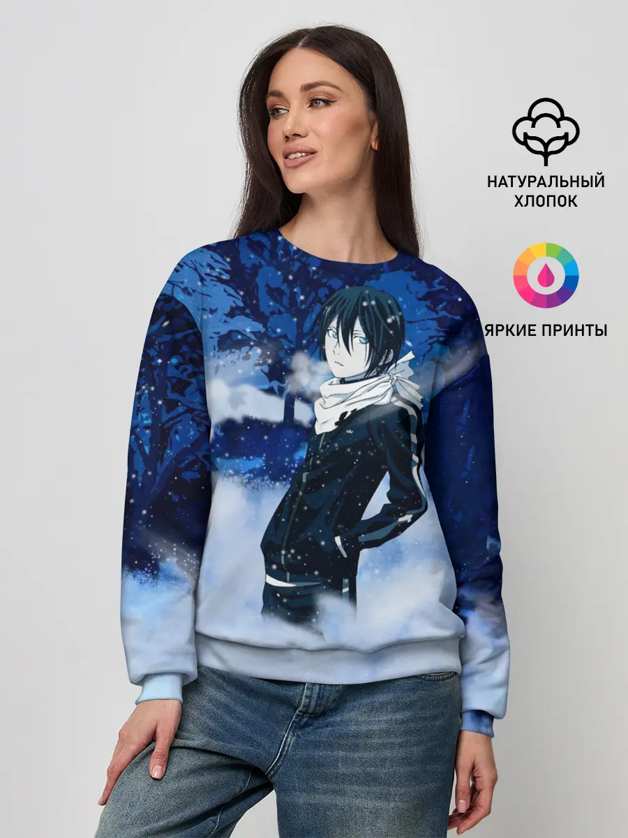 Женский свитшот / Снежный Ято. БЕЗДОМНЫЙ БОГ