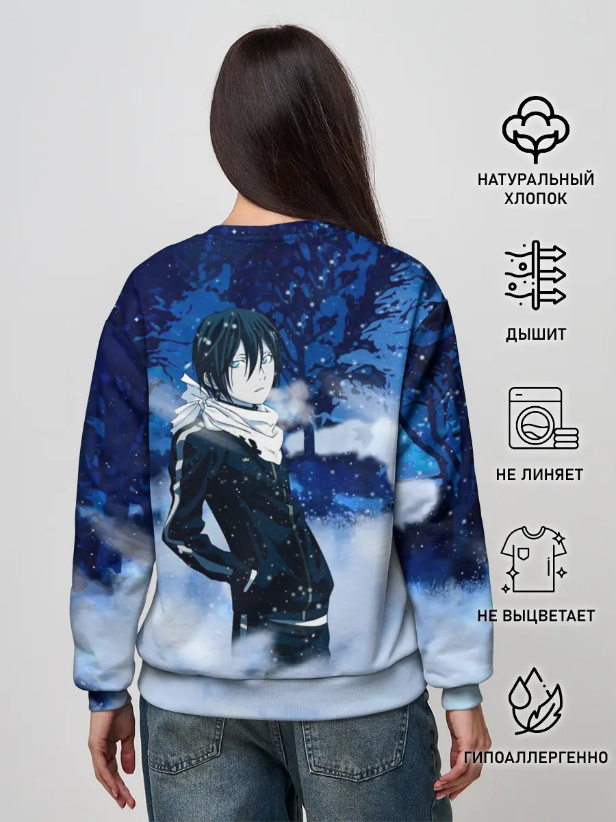 Женский свитшот / Снежный Ято. БЕЗДОМНЫЙ БОГ