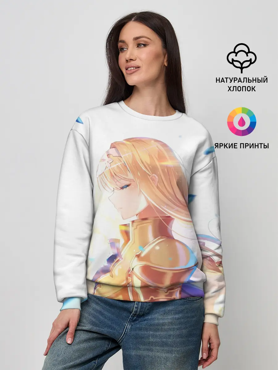 Женский свитшот / Алисизация