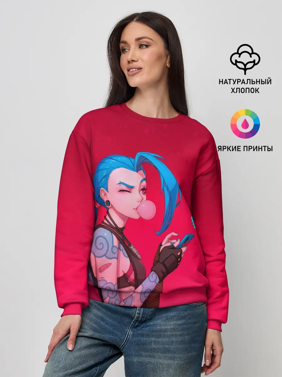 Женский свитшот / Jinx in love