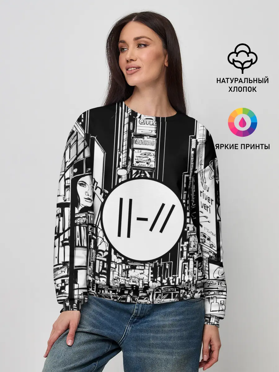 Женский свитшот / TWENTY ONE PILOTS