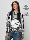 Женский свитшот / TWENTY ONE PILOTS