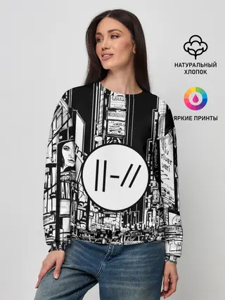 Женский свитшот / TWENTY ONE PILOTS