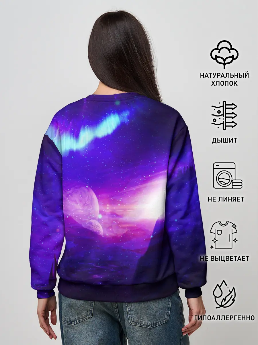 Женский свитшот / Космическое сияние