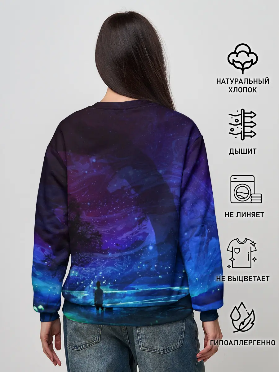 Женский свитшот / Парень и космос