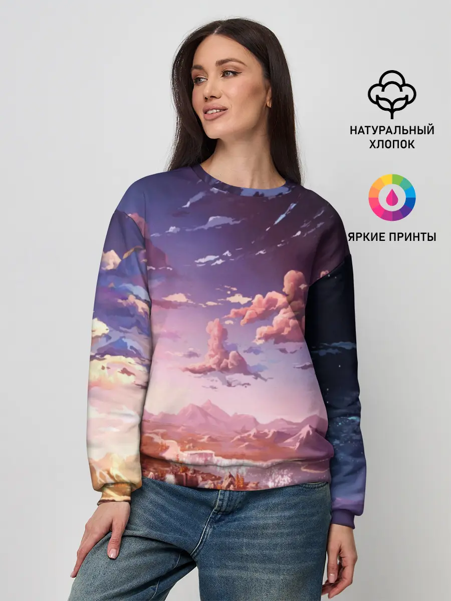 Женский свитшот / Фантастический закат