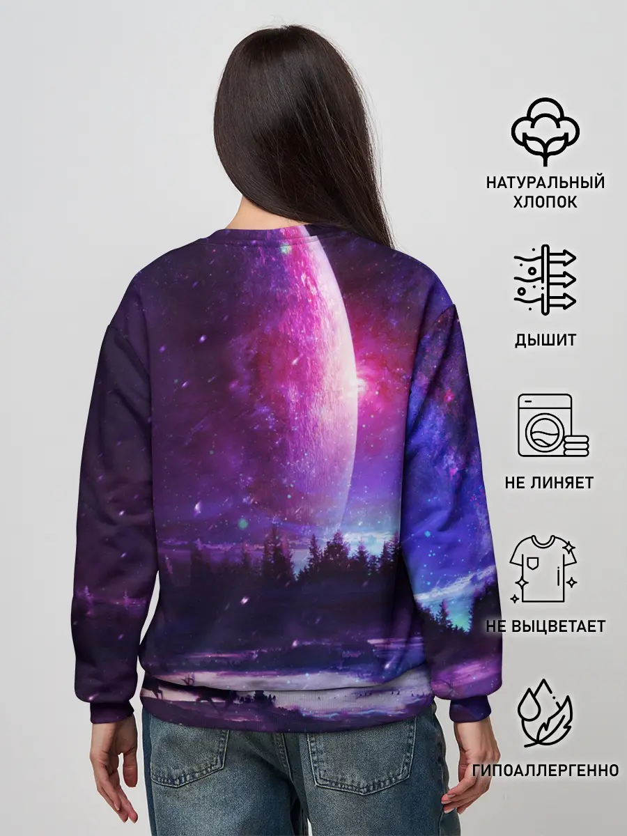 Женский свитшот / Северный закат