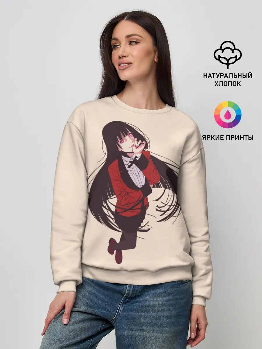 Женский свитшот / Юмэко