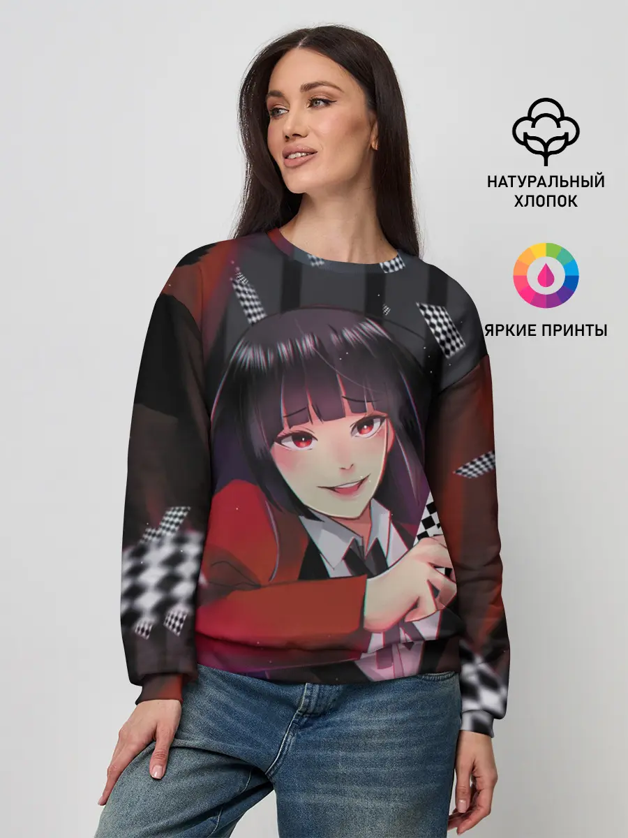 Женский свитшот / kakegurui yumeko art