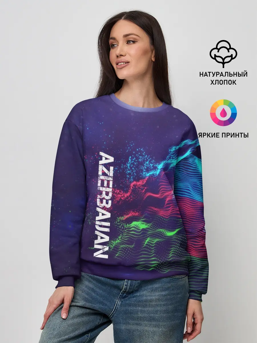 Женский свитшот / ,Azerbaijan