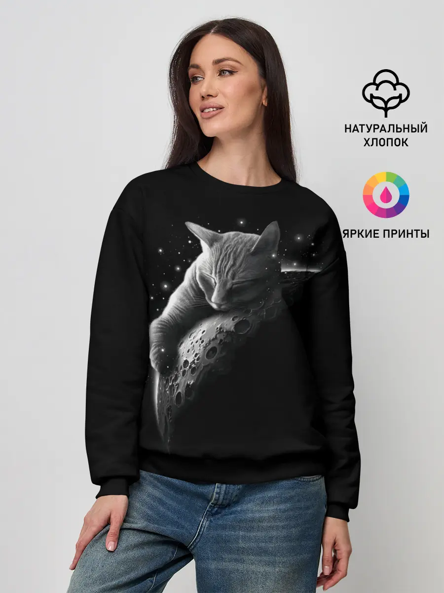 Женский свитшот / Спящий Кот на Луне