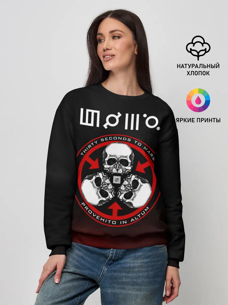 Женский свитшот / 30 Seconds to Mars