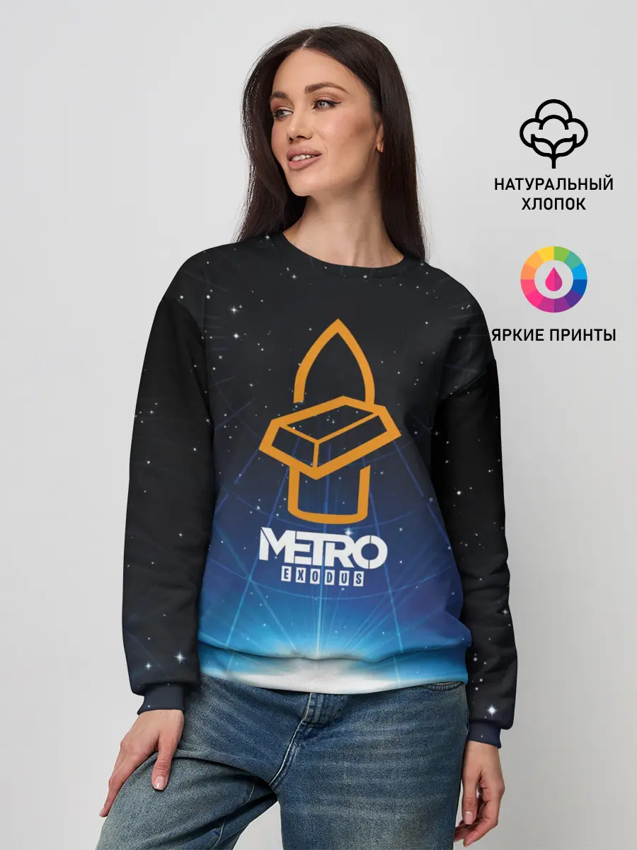 Женский свитшот / Metro