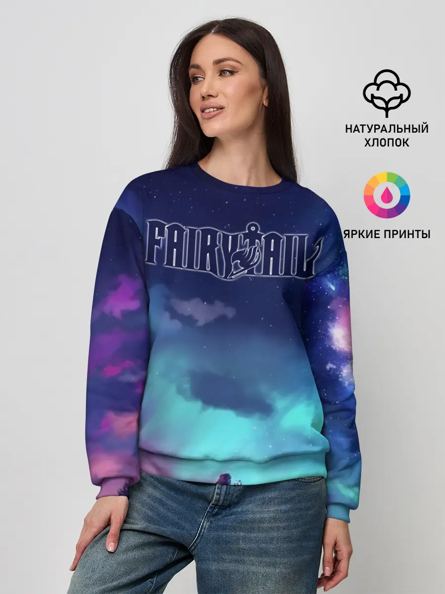 Женский свитшот / Фейри Тейл рассвет