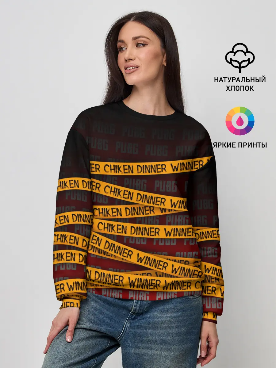 Женский свитшот / PUBG