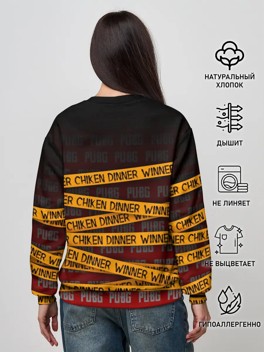 Женский свитшот / PUBG