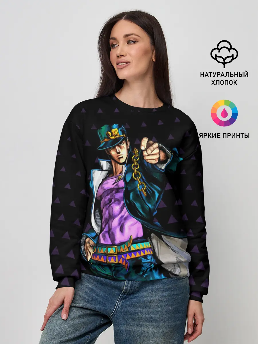 Женский свитшот / JOJO