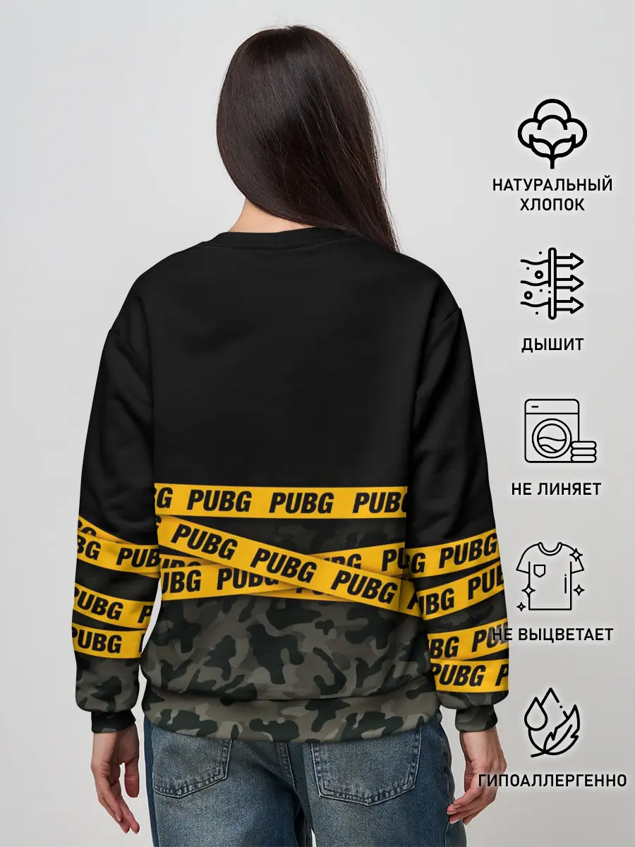 Женский свитшот / PUBG