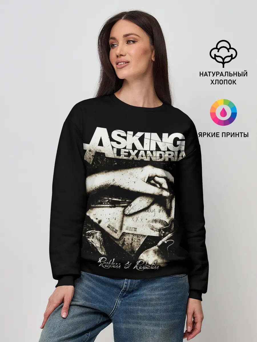 Женский свитшот / Asking Alexandria