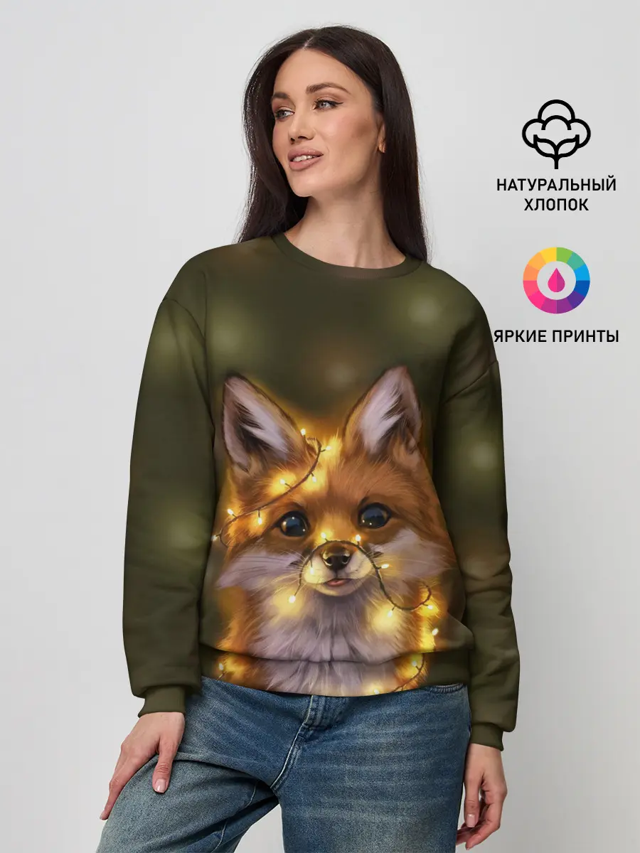 Женский свитшот / Лисёнок и гирлянда