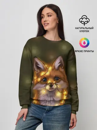 Женский свитшот / Лисёнок и гирлянда