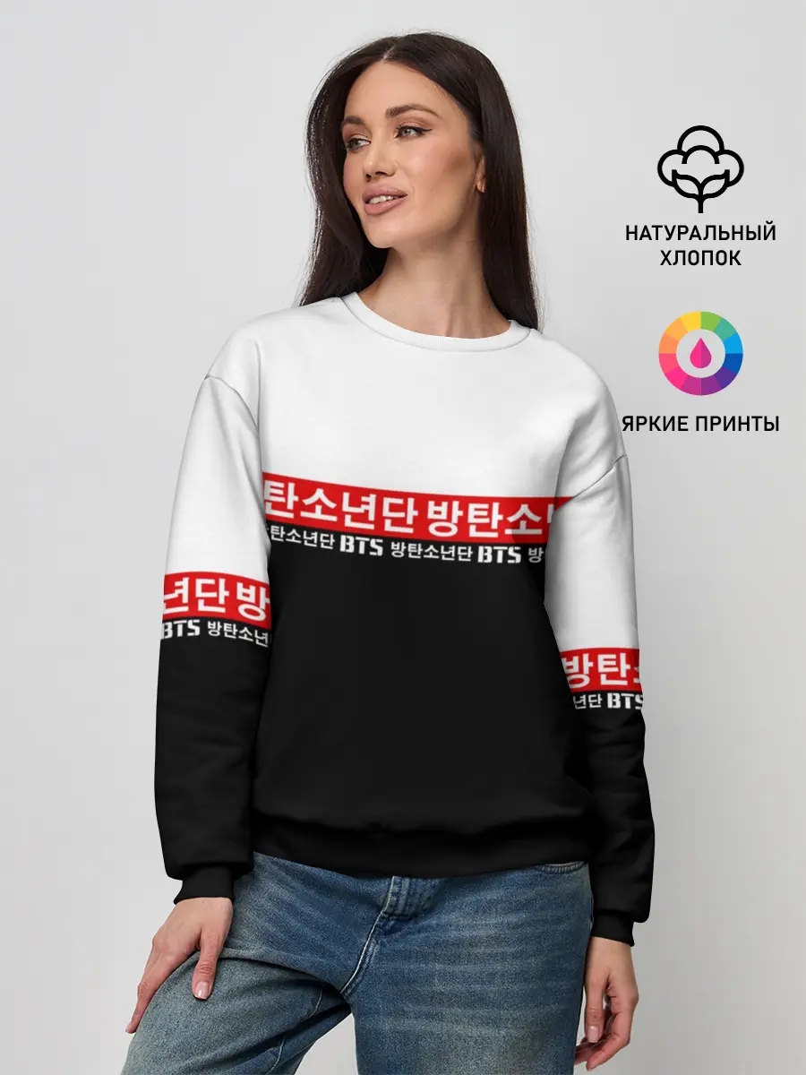 Женский свитшот / BTS