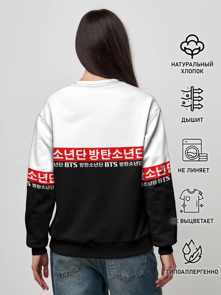 Женский свитшот / BTS