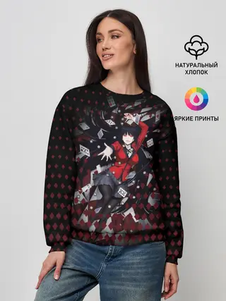 Женский свитшот / Юмэко Джабами с картами