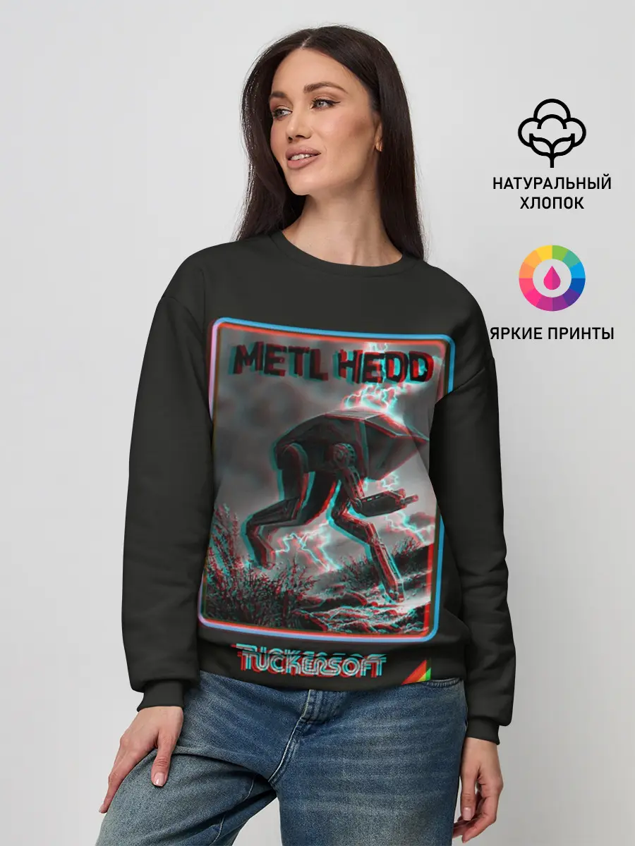 Женский свитшот / Bandersnatch