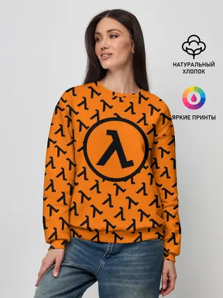 Женский свитшот / HALF-LIFE