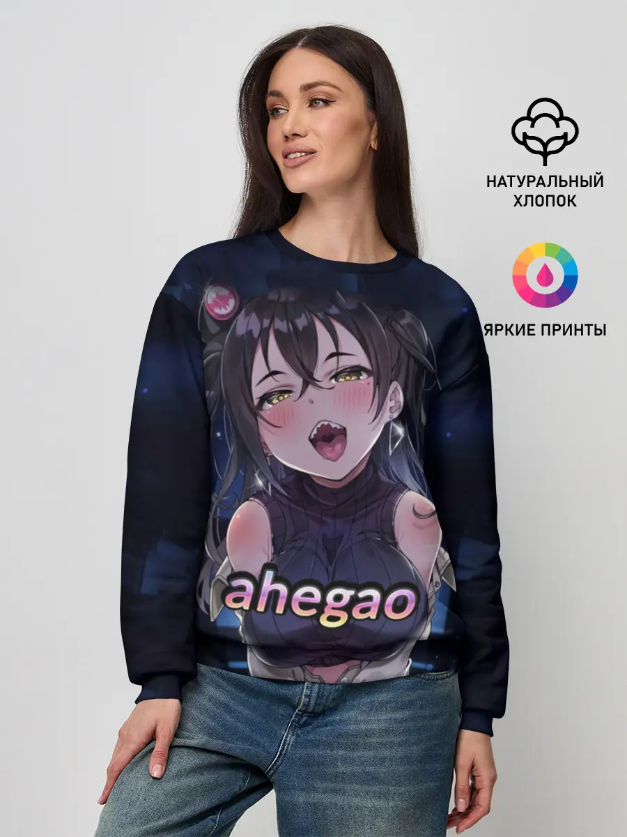 Женский свитшот / AHEGAO sense