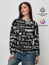Женский свитшот / ЛОГО АНИМЕ МУЛЬТФИЛЬМОВ