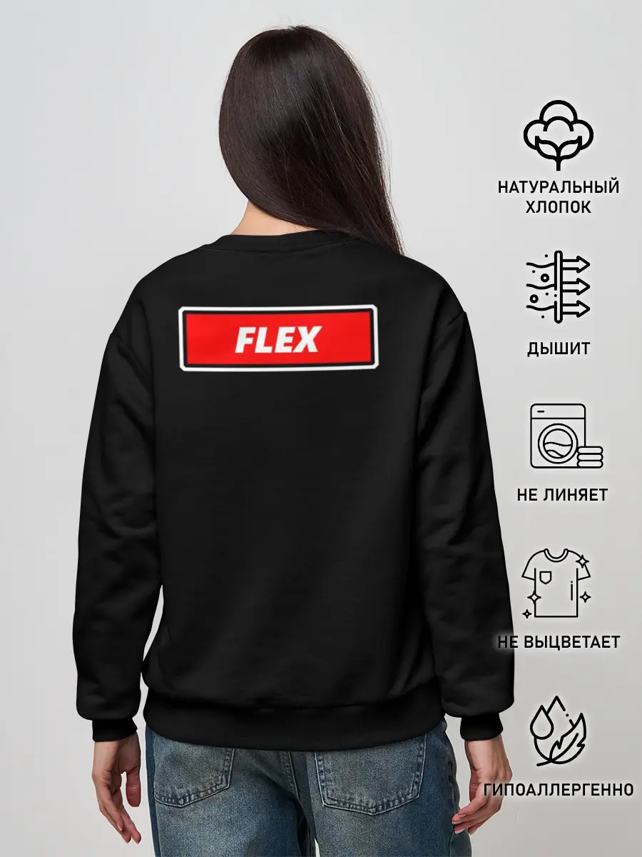Женский свитшот / Ricardo Milos - Flex