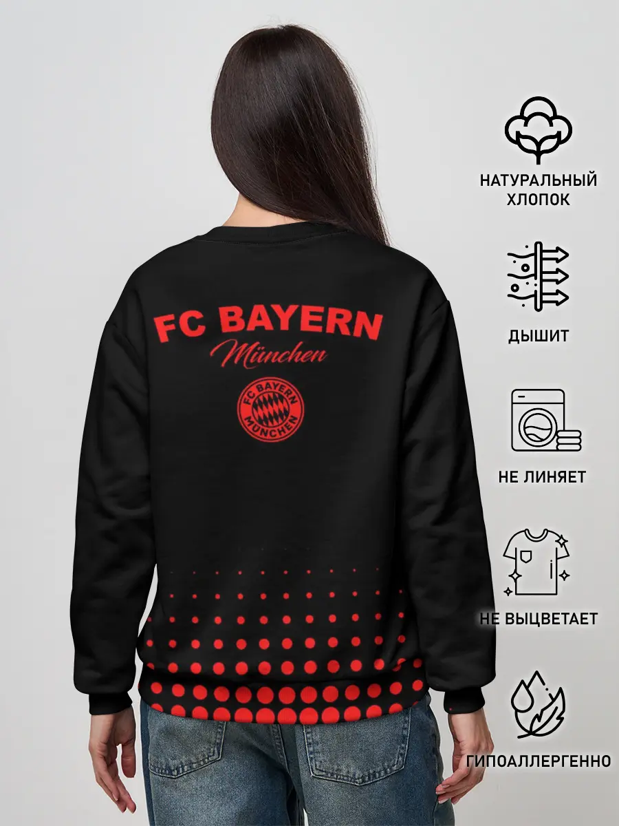 Женский свитшот / Бавария