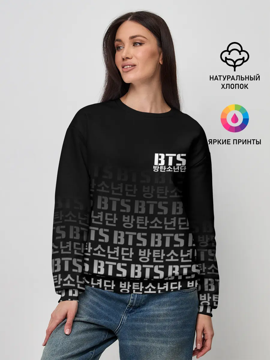 Женский свитшот / BTS