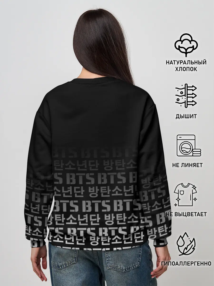 Женский свитшот / BTS