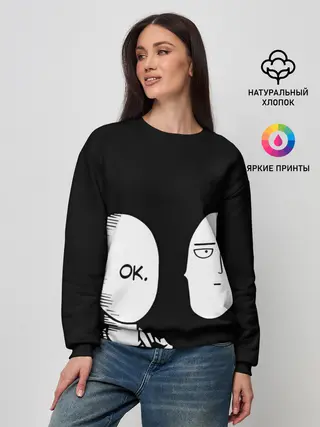 Женский свитшот / Saitama