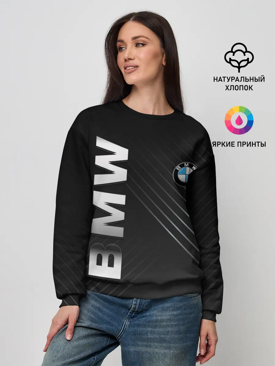 Женский свитшот / BMW