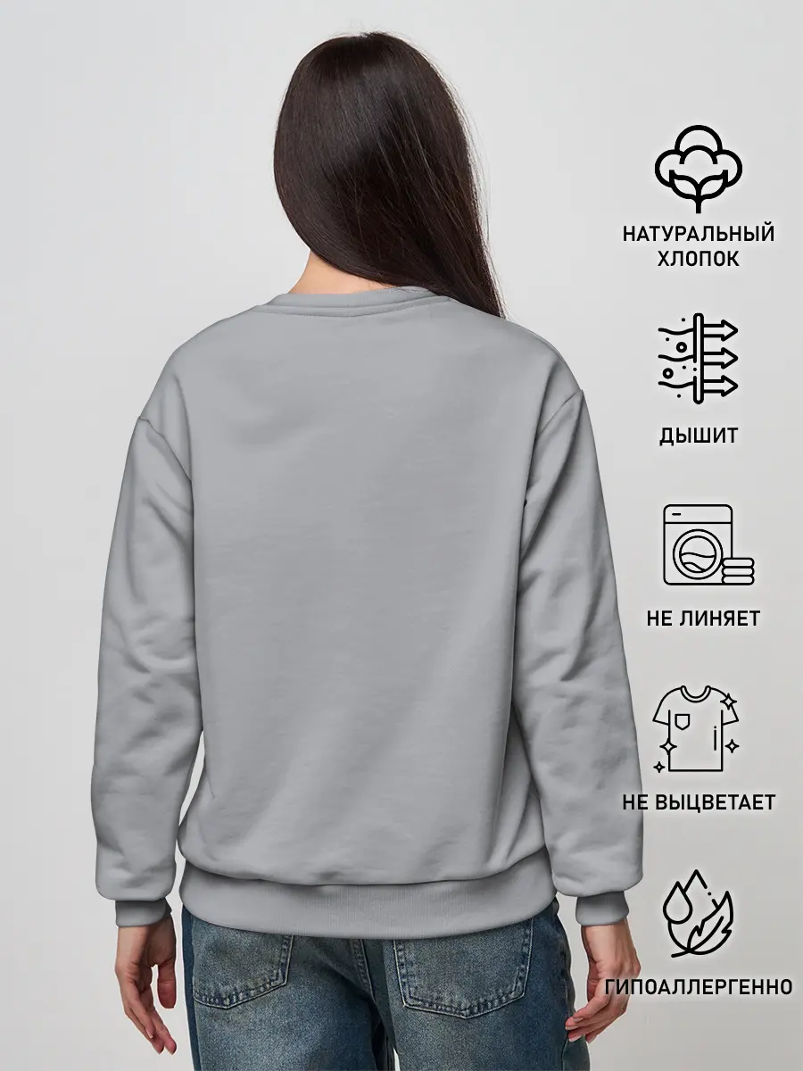 Женский свитшот / Wild! Сrazy guy!