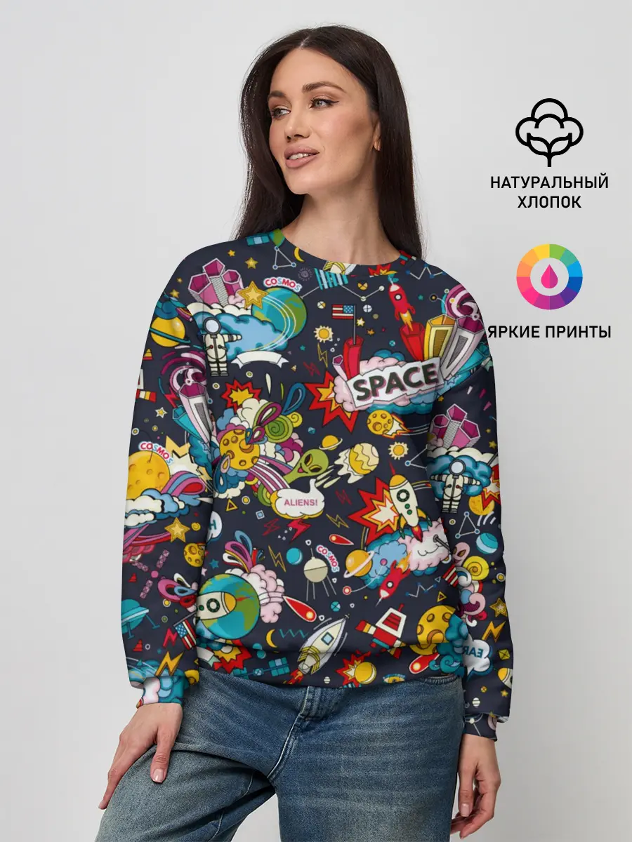 Женский свитшот / Космос