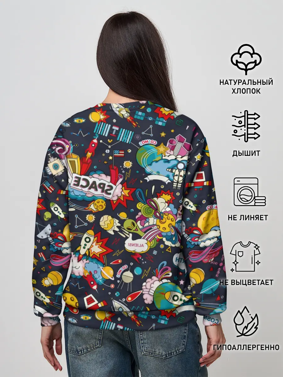 Женский свитшот / Космос