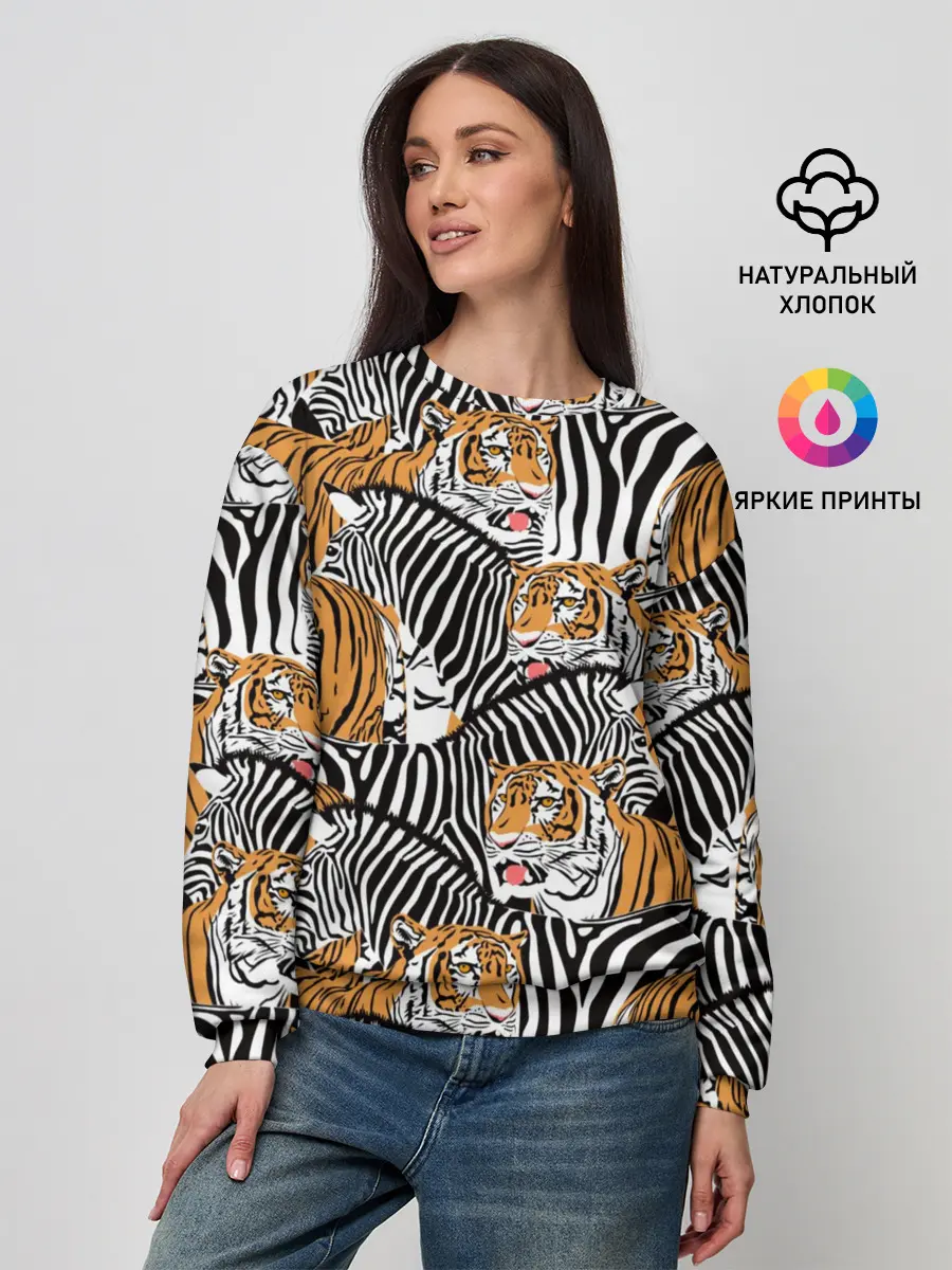 Женский свитшот / Тигры и зебры